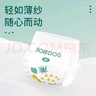 巴布豆（BOBDOG）新菠蘿拉拉褲XXXL32片（18kg以上）嬰兒尿不濕 超薄 曬單實(shí)拍圖