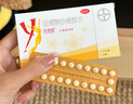 【原研進(jìn)口】[拜耳][優(yōu)思明] 屈螺酮炔雌醇片 21片/盒 曬單實(shí)拍圖