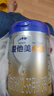 愛(ài)他美（Aptamil）卓傲幼兒配方奶粉3段（12—36月齡） 800g*1罐  卓傲自護益生元 曬單實(shí)拍圖