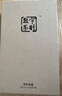 茶藝貴族優(yōu)選悟量實(shí)木電子茶則-黑胡桃茶荷茶葉稱(chēng)重廚房秤LED顯示 曬單實(shí)拍圖