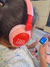 JBL JR470NC 頭戴式兒童耳機(jī)主動降噪真無線沉浸式學(xué)習(xí)網(wǎng)課益智玩具網(wǎng)課背書APP控制 開學(xué)禮物 粉色 曬單實(shí)拍圖