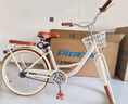 飛鴿（FLYING PIGEON）自行車(chē)成人通勤車(chē)自行車(chē)學(xué)生單車(chē)成人自行車(chē)通勤自行車(chē)女士自行車(chē) 標配奶油米|單速|(zhì)輻條輪+禮包 26寸適合160-185cm 曬單實(shí)拍圖