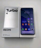 小米 REDMI Turbo 4 天璣 8400-Ultra IP68 防水 12GB+256GB 淺海青 曬單實(shí)拍圖