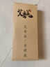 艾奇益50支裝艾條純艾家用十年陳艾艾灸條艾葉草熏養生館美容院艾柱條棒 1.8cm 10支裝 10：1 曬單實(shí)拍圖