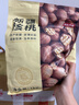 京東京造 原味新疆核桃1kg 烤核桃熟核桃堅果薄皮核桃休閑零食2斤裝送禮 曬單實(shí)拍圖