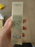 歐萊雅[花少同款]小金管防曬霜30ml*2戶外軍訓(xùn)高倍隔離護(hù)膚品教師節(jié)禮物 曬單實拍圖