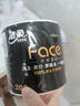潔柔有芯卷紙 黑Face4層200克*20卷 高克重 衛(wèi)生紙卷筒紙紙巾整箱 曬單實(shí)拍圖