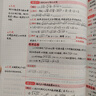 2026新版衡水重點(diǎn)中學(xué)狀元手寫筆記高中數(shù)學(xué)語(yǔ)文英語(yǔ)物理化學(xué)生物地理歷史政治高一高二高三總復(fù)習(xí)華版文化狀元手寫筆記高中基礎(chǔ)知識(shí) 高中學(xué)霸提分筆記 【新教材新高考】2026高中物理 曬單實(shí)拍圖