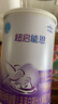 雀巢（Nestle）超啟能恩嬰幼兒乳蛋白適度水解配方奶粉1段0-12個(gè)月適用800克  曬單實(shí)拍圖