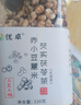 優(yōu)卓芡實(shí)赤豆薏米茶三蒸三曬炒熟紅豆茯苓祛濕茶沖泡茶除濕氣祛濕茶 【專(zhuān)攻濕氣重】1罐*330克 高品質(zhì)體驗試喝 祛濕健脾養胃調理去體內濕氣重 曬單實(shí)拍圖