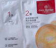 1號會(huì )員店（One's Member）玻尿酸保濕潤膚面膜  1盒裝（5片） 曬單實(shí)拍圖