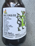 督威比利時(shí)進(jìn)口 精釀啤酒黃金+三花IPA+6.66 組合330ml*12瓶 曬單實(shí)拍圖