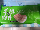 大莊園新西蘭原切羊排肉片1斤【歐盟認(rèn)證】火鍋食材冷凍羊肉片羊肉卷 曬單實(shí)拍圖