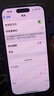 【分期0首付】Apple iPhone15plus 蘋果15 系列全網(wǎng)通5G手機(jī)apple 蘋果15 粉色 256GB 全網(wǎng)通+質(zhì)保2年+配件禮包 曬單實(shí)拍圖