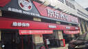 韓泰（Hankook）汽車(chē)輪胎 225/50R18 95W K127B 防爆胎 原配寶馬X1/X2 適配艾力紳 曬單實(shí)拍圖