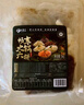 和蓉匯暢享火鍋六拼凈重2斤固形物70%冷藏火鍋套餐牛肚千層黃喉鴨腸生鮮 曬單實(shí)拍圖