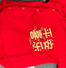 貝瑞加（Babyprints）嬰兒包屁衣男女寶寶純棉連體衣紅色拜年服春節衣服護肚 喜樂(lè )66 曬單實(shí)拍圖