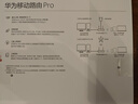 華為4g插卡路由器移動路由2pro/5全網(wǎng)通CPE轉(zhuǎn)無線網(wǎng)隨身wifi寬帶企業(yè)工業(yè)級b535千兆5g手機可用AX15B B535-836【300Mbps速率】雙網(wǎng)雙通 曬單實拍圖