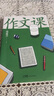 【老師推介】作文課 知名作家蔣方舟媽媽尚愛(ài)蘭 小學(xué)生三四五六年級作文指導書(shū)寫(xiě)作入門(mén)啟蒙 曬單實(shí)拍圖