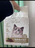 1號會(huì )員店 咖啡渣小蘇打豆腐膨潤土混合貓砂 2.5kg*4包 送貨上門(mén)可沖馬桶 曬單實(shí)拍圖