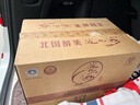 洮兒河20年陳釀二十年窖藏白酒濃香型 東北吉林名酒糧食酒禮盒宴會(huì )送禮 52度 500mL 6瓶 曬單實(shí)拍圖
