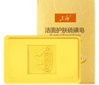 上海香皂硫磺皂潔面洗澡洗頭洗面沐浴弱酸性無(wú)皂基洗臉皂女士專用120g 曬單實(shí)拍圖