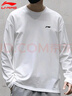 李寧長(cháng)袖T恤男士運動(dòng)衛衣春夏秋季棉質(zhì)寬松上衣休閑圓領(lǐng)套頭衫打底衫 曬單實(shí)拍圖