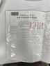 26公考必備】國省考申論答題卡紙新版公務(wù)員考試申論稿紙公考作文紙公務(wù)員考試專(zhuān)用答題卡高中生學(xué)習神器國省聯(lián)用 【國考版】申論答題卡紙A3（100張） 曬單實(shí)拍圖