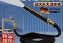 京悠雨德國(guó)家用洗車高壓水槍澆花神器伸縮自來(lái)水管軟管強(qiáng)力沖洗專用噴頭 金屬15米伸縮管【注水前5米】 【強(qiáng)勁增壓款】 曬單實(shí)拍圖