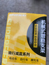 神火（SupFire）電動(dòng)車(chē)手機支架多功能外賣(mài)騎手專(zhuān)用固定電瓶公路山地自行車(chē)導航 曬單實(shí)拍圖