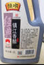 恒順香醋 老B香 4.5度 800ml 糯米釀造炒菜蘸食調(diào)味 不添加防腐劑 曬單實(shí)拍圖