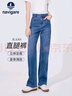 Navigare意大利小帆船女士輕薄涼感直筒長(cháng)褲高腰牛仔褲2312574517 藍 S  曬單實(shí)拍圖