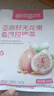 內廷上用北京同仁堂亞麻籽無(wú)花果玫瑰茶養宮護巢黃體酮養雌茶花少好營(yíng)養 曬單實(shí)拍圖
