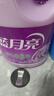 藍月亮衣物柔順劑3kg瓶+ 500g袋*2 薰衣草香氛持久留香12天 柔軟防靜電 曬單實拍圖
