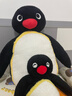 SHANDMOO正版山莫pingu基礎公仔企鵝玩偶女生睡覺(jué)抱可愛(ài)大號站姿毛絨公仔 Pingu基礎公仔（站姿）55cm 曬單實(shí)拍圖