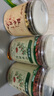 深本堂綠色食品認(rèn)證特級(jí)寧夏中寧紅枸杞特產(chǎn)食補(bǔ)滋補(bǔ)養(yǎng)生茶258克*2罐 曬單實(shí)拍圖