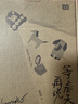 【親簽版+飛機(jī)盒 現(xiàn)貨速發(fā)】等春天再說(shuō)吧 張皓宸2025全新隨筆 當(dāng)當(dāng) 正版書籍 曬單實(shí)拍圖