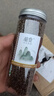 寶椿堂新貨決明子山楂荷葉茶組合裝泡茶喝的飲品干泡水養生花茶罐裝 主圖款【3罐】熟決明子+山楂+荷葉粒共530g 曬單實(shí)拍圖