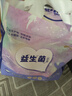 蘇珊媽咪拉拉褲超薄款透氣夏天紙尿褲嬰兒益生菌拉拉褲尿不濕XL碼30片 曬單實(shí)拍圖