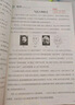 一本英語(yǔ)聽(tīng)力專(zhuān)項訓練48套七年級初一上下冊 2026版初中英語(yǔ)同步聽(tīng)說(shuō)句子短文對話(huà)長(cháng)難句專(zhuān)題訓練 曬單實(shí)拍圖