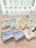 全棉時(shí)代嬰兒口水巾兒童水洗紗布面巾洗臉小毛巾 禮盒3條裝 小鴨子25×50cm 曬單實(shí)拍圖