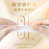 泰迪熊（Teddy Bear）親膚紙尿褲M(mǎn)70片(6-11公斤)嬰兒尿不濕 夏季超薄透氣 曬單實(shí)拍圖