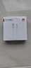 華為原裝6A數(shù)據(jù)線 USB Type-A轉(zhuǎn)USB Type-C/1m線長/支持66W（11V6A）充電 白色CC790 曬單實拍圖