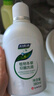 婦炎潔 女士私處洗液 植物本草抑菌洗液 380ml 曬單實(shí)拍圖