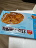 廣州酒家利口福紅糖手撕饅頭  早餐食品廣式面點(diǎn)  速凍饅頭包子方便速食兒早餐 紅糖手撕饅頭 390g （6個(gè)裝） 曬單實(shí)拍圖