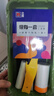 立邦乳膠漆油漆涂料內墻漆防霉抗甲醛五合一凈味無(wú)添加環(huán)保室內漆 【修補推薦】1L面漆 曬單實(shí)拍圖