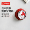 多利科（Dretec）日本計(jì)時(shí)器廚房定時(shí)器機(jī)械吸冰箱時(shí)間計(jì)時(shí)器時(shí)鐘鬧鐘提醒器正紅色 曬單實(shí)拍圖