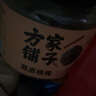 方家鋪子中華老字號陳皮楊梅360g/瓶裝 蜜餞果干酸甜話梅即食零食果脯送禮 曬單實拍圖
