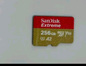 閃迪（SanDisk）256GB TF(MicroSD)內存卡 4K極速金卡A2 V30 U3行車記錄儀 運動相機無人機 監(jiān)控存儲卡 讀190MB/s 曬單實拍圖