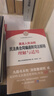 2024新版 最高人民法院民法典合同編通則司法解釋理解與適用 2023新修訂合同編司法解釋實(shí)務(wù)書(shū) 人民法院出版社9787510938375 新華文軒旗艦店 圖書(shū) 曬單實(shí)拍圖